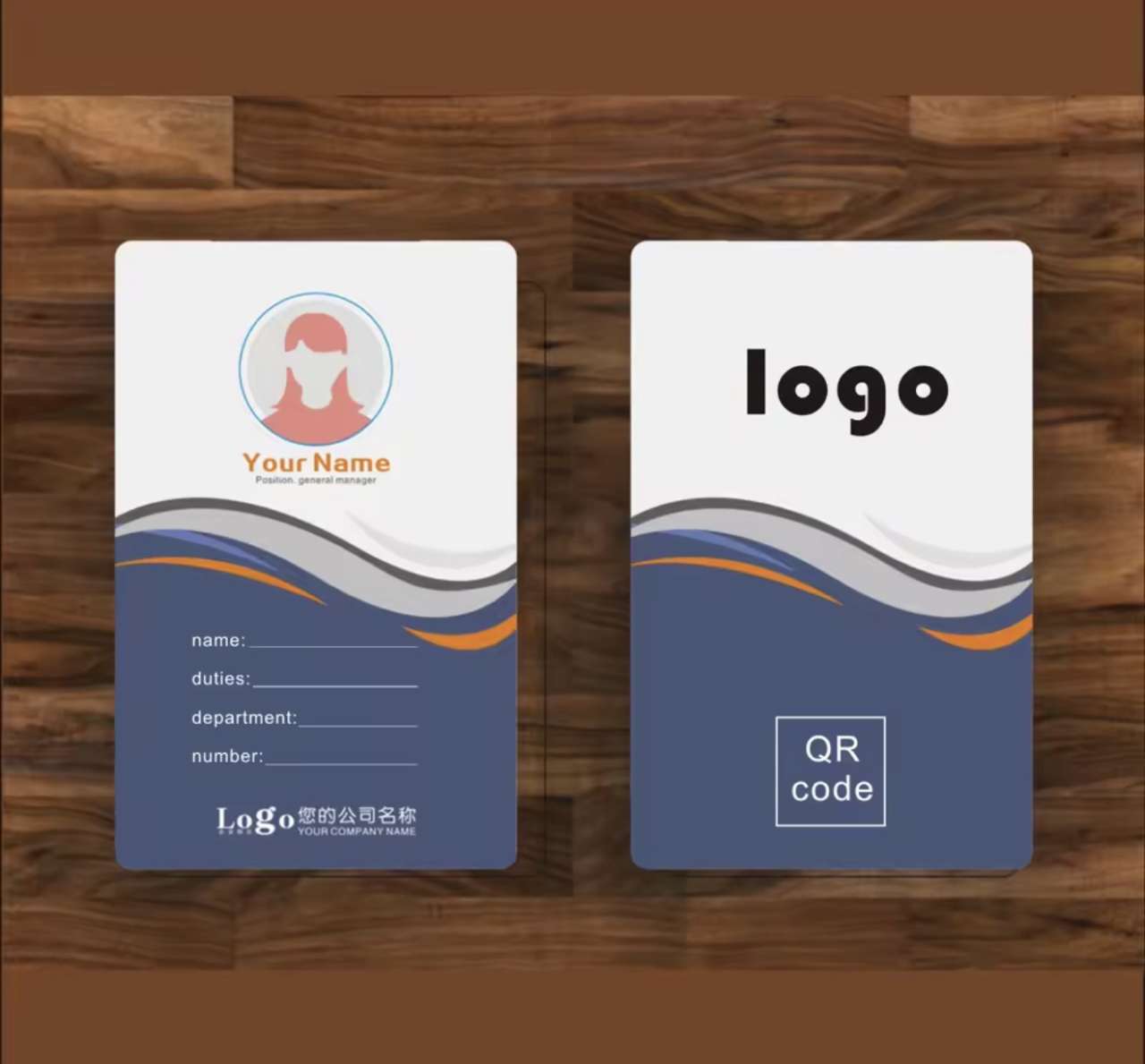 Membership/Fan Cards